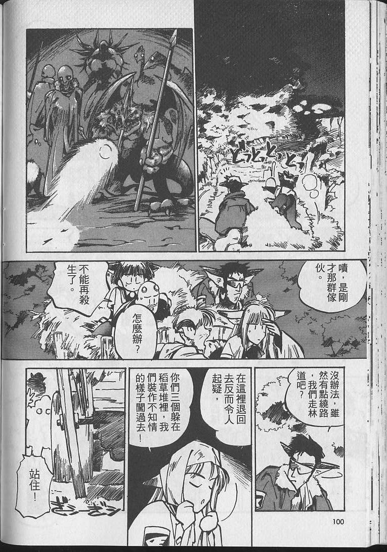 第99页