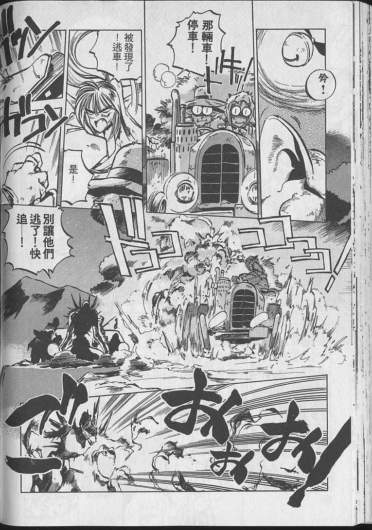 第101页