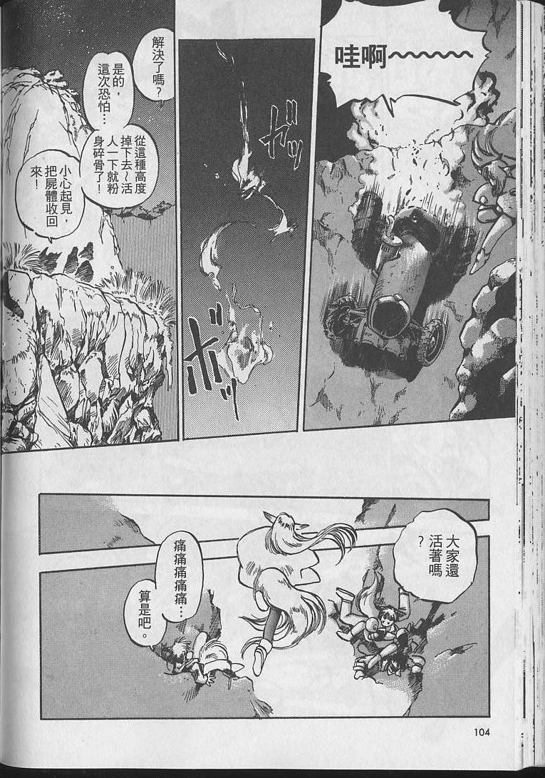 第103页