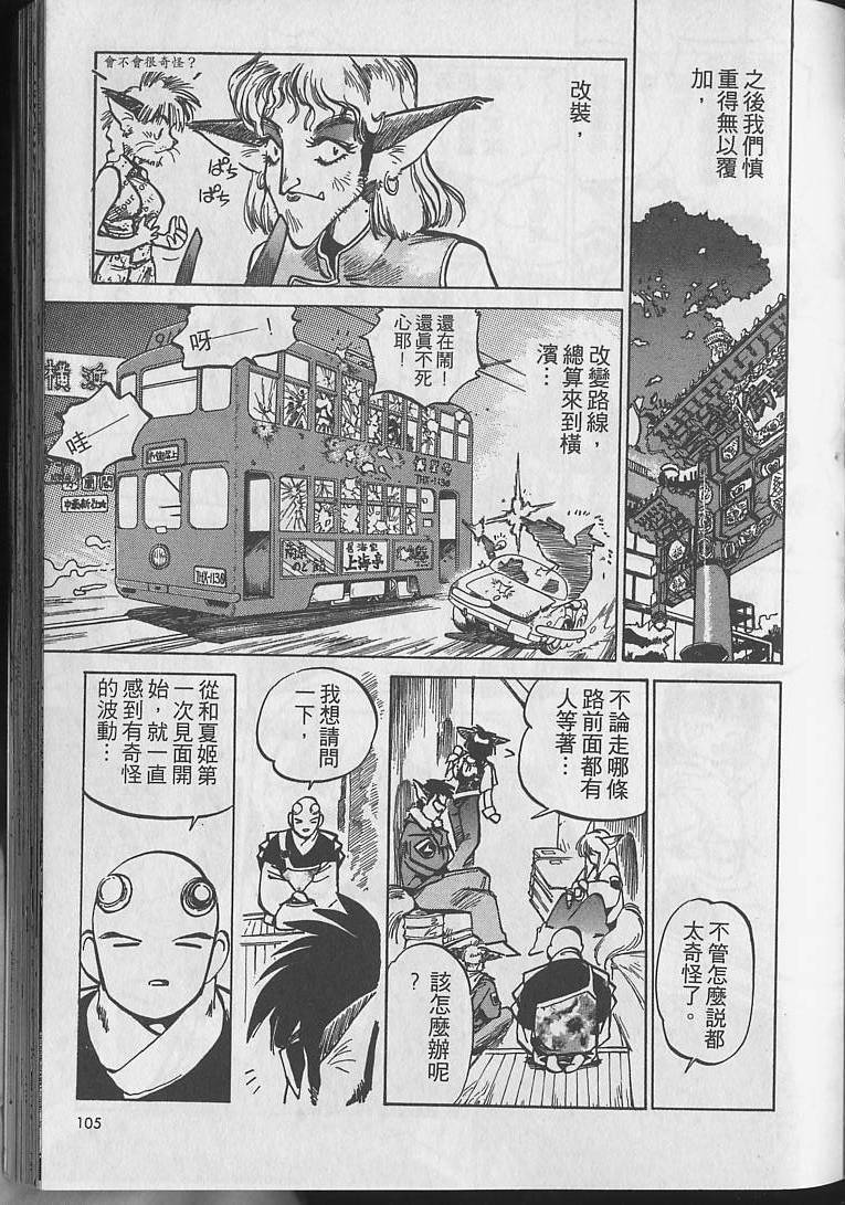 第104页