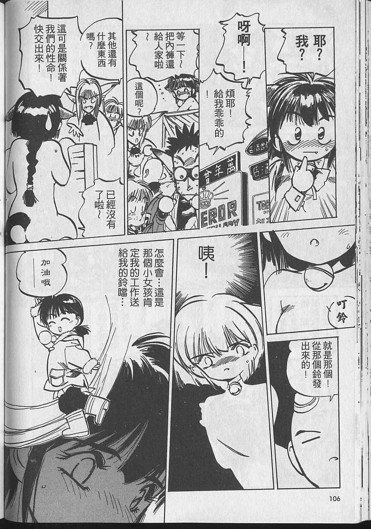 第105页
