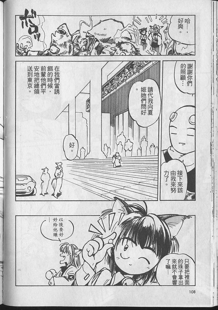 第107页