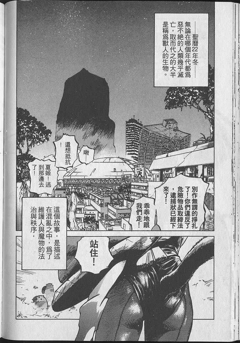 第109页