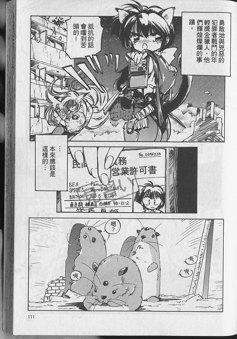 第110页