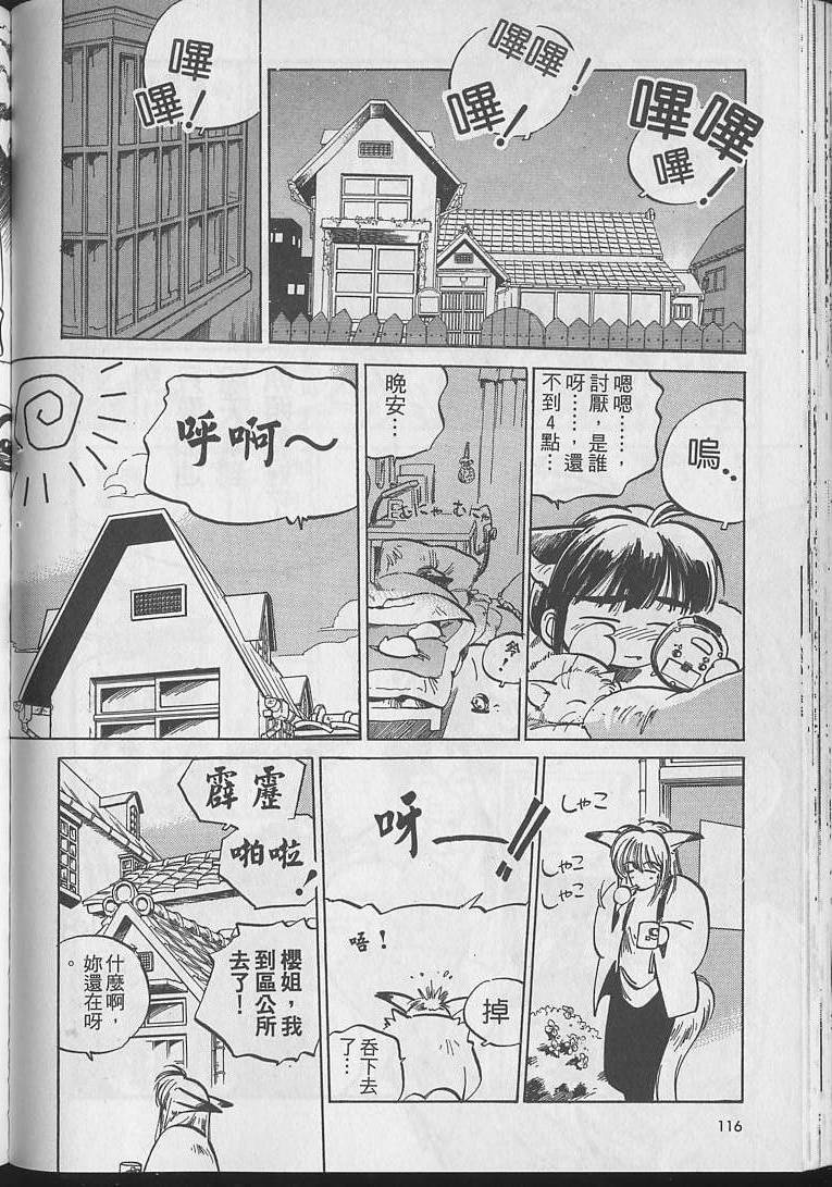 第115页