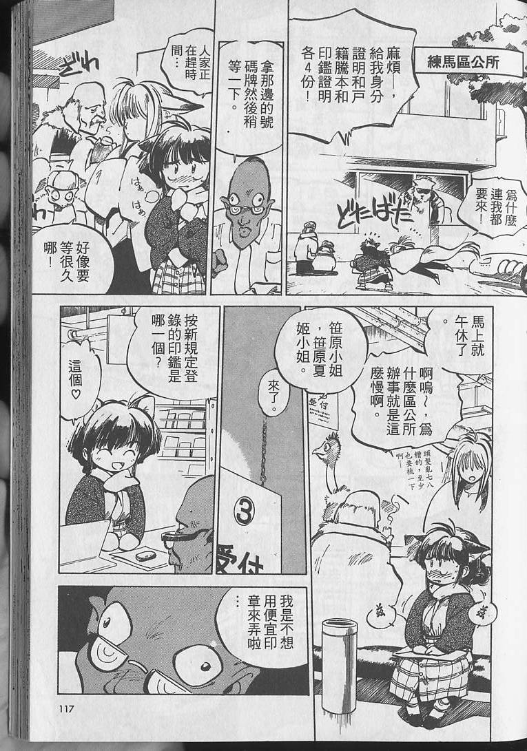 第116页