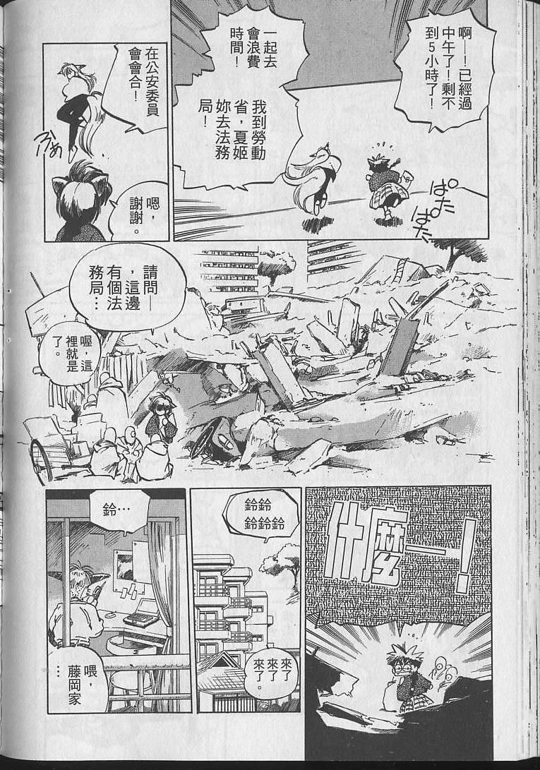 第117页