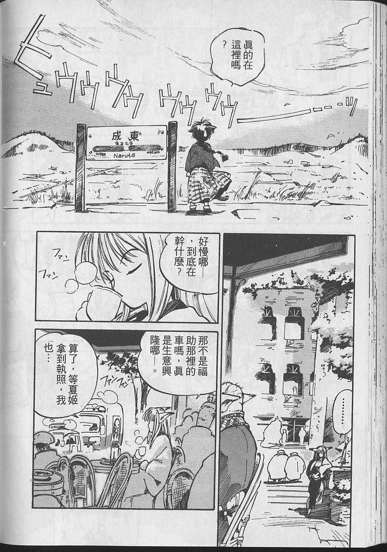 第119页