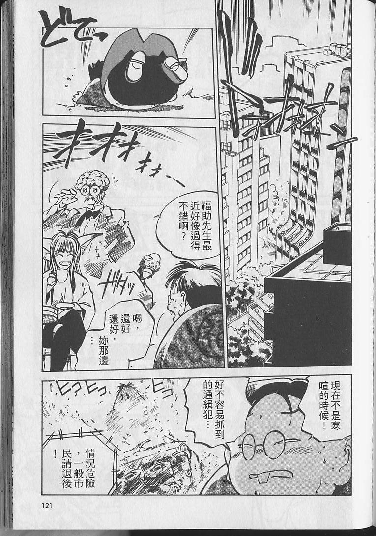 第120页