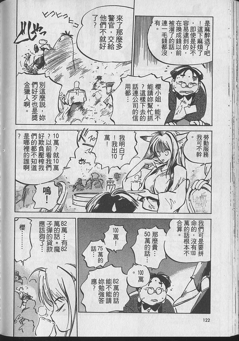 第121页