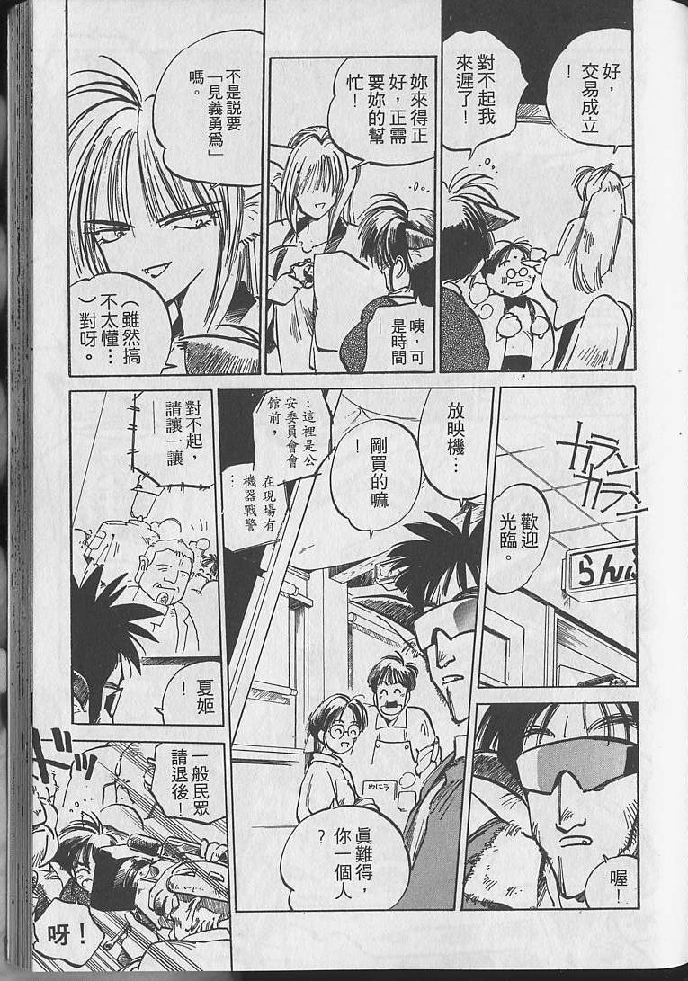 第122页