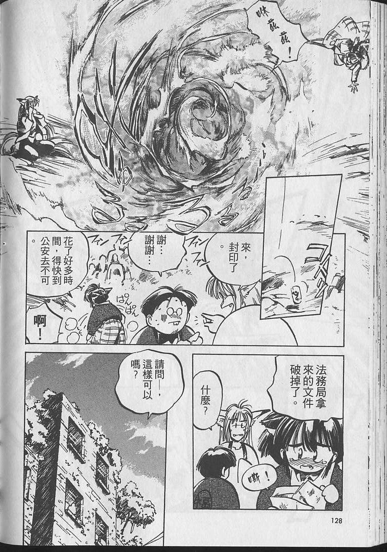第127页