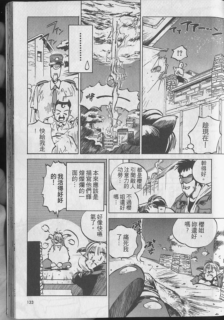 第132页