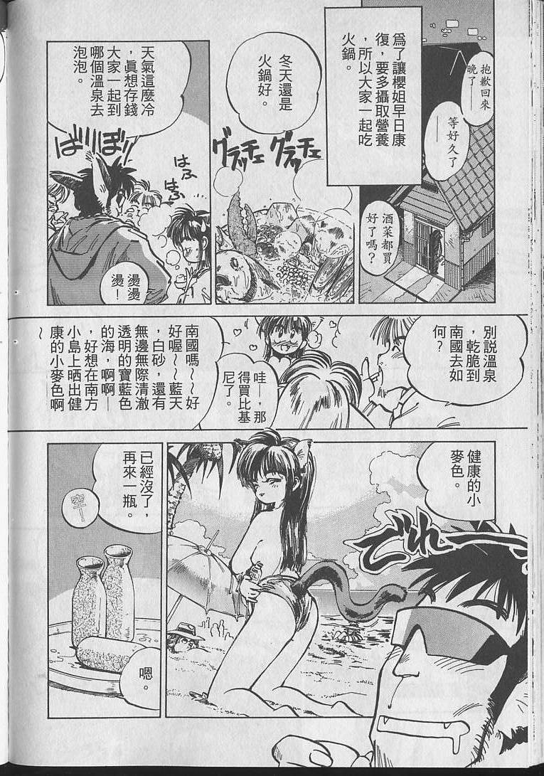第133页