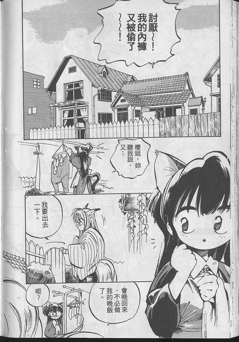 第139页