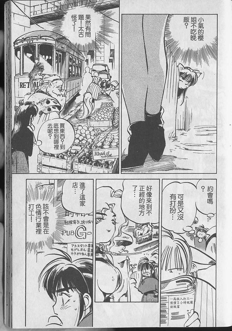 第140页
