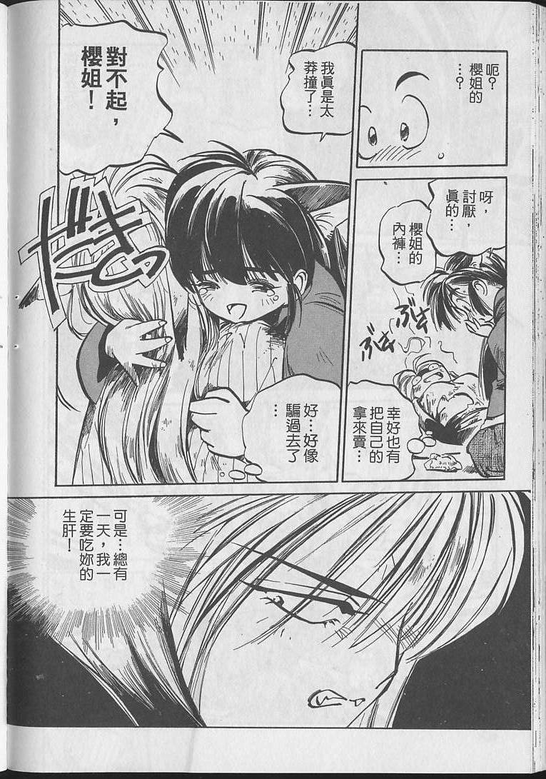 第147页
