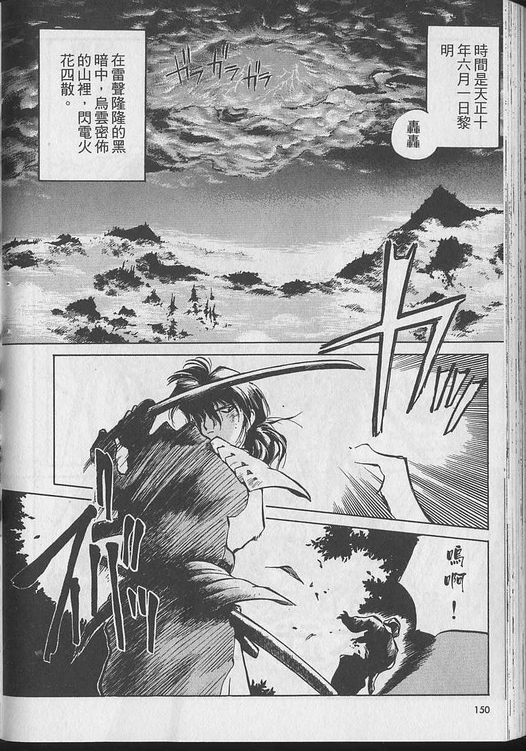 第149页