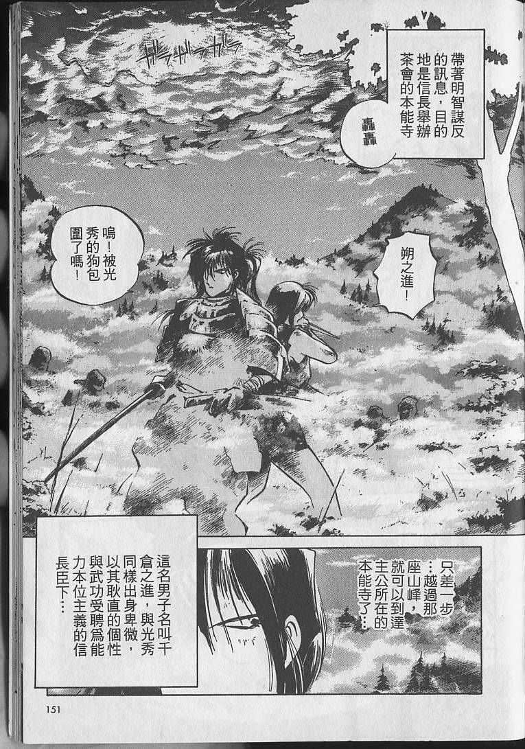 第150页