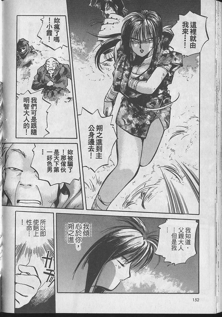 第151页