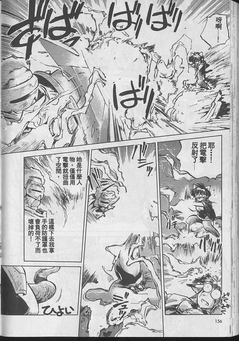 第155页