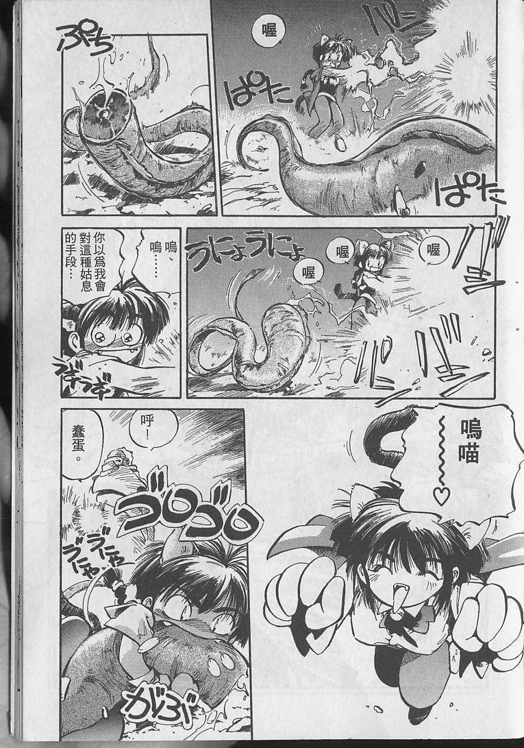 第156页