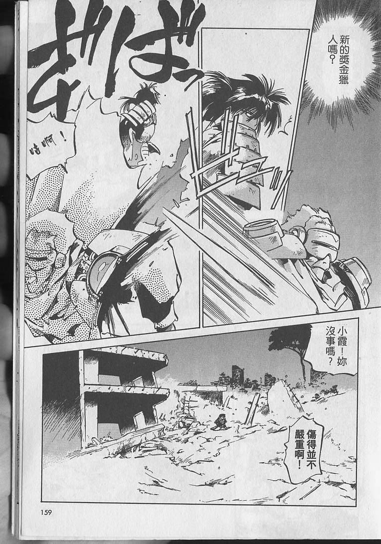 第158页