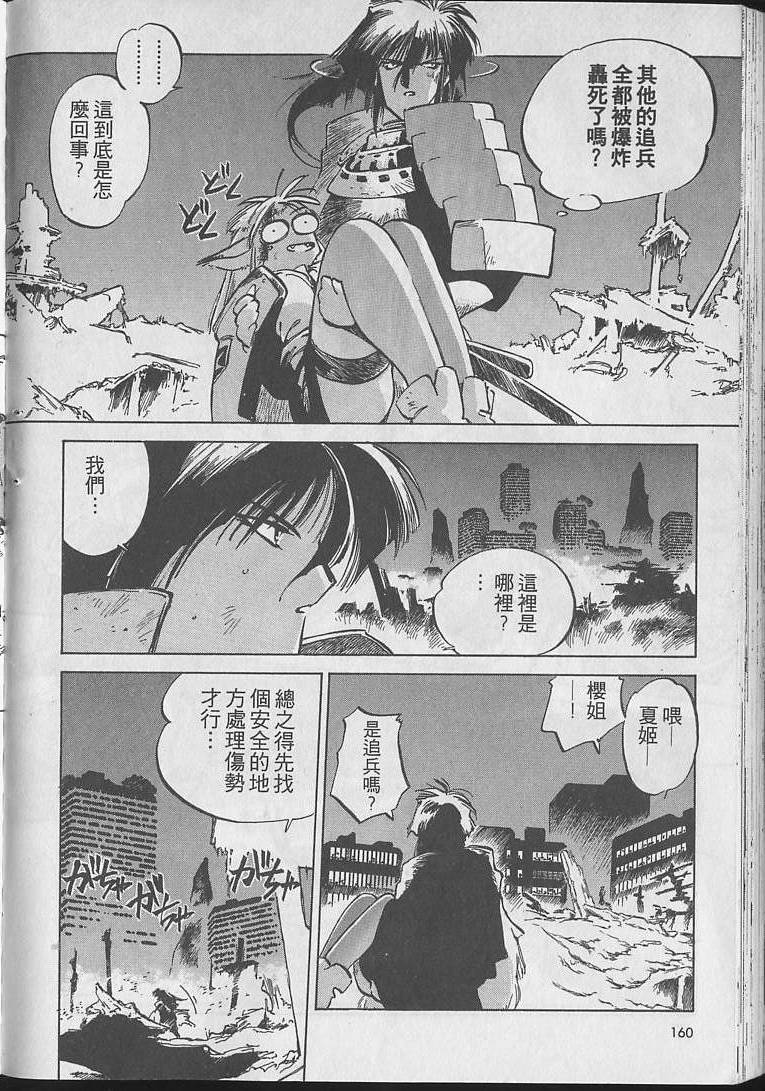 第159页
