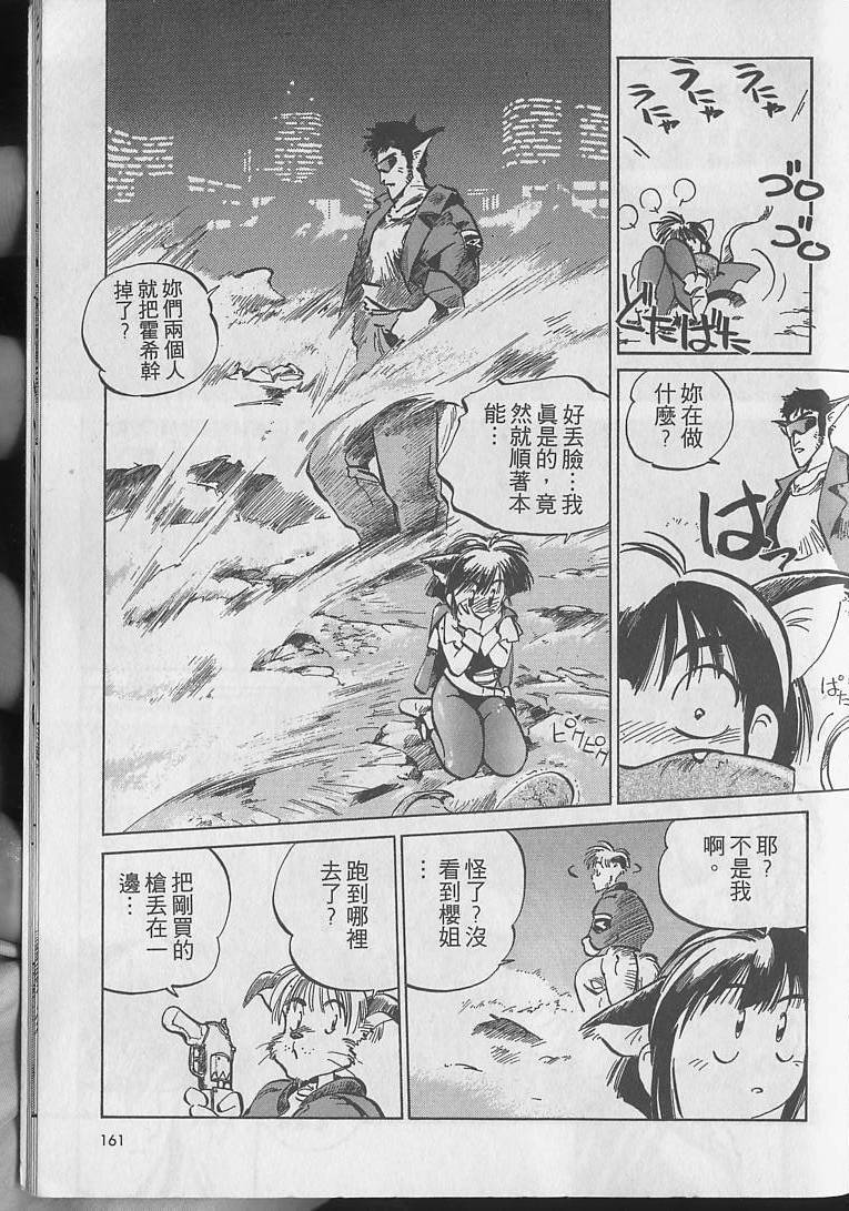 第160页