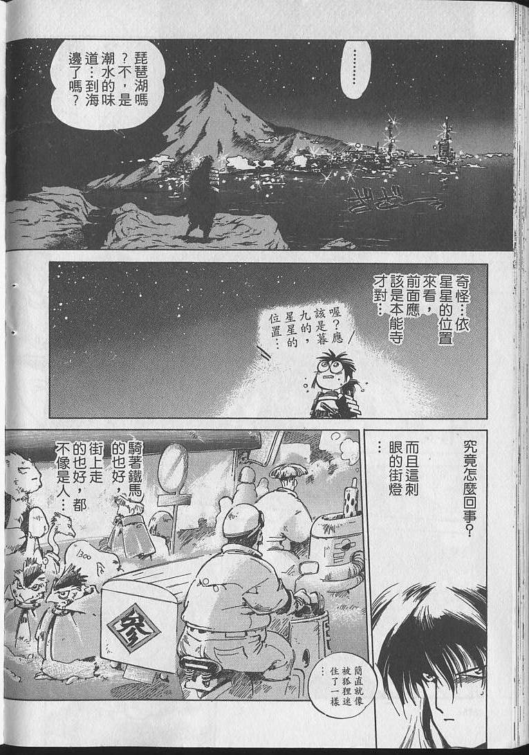 第161页