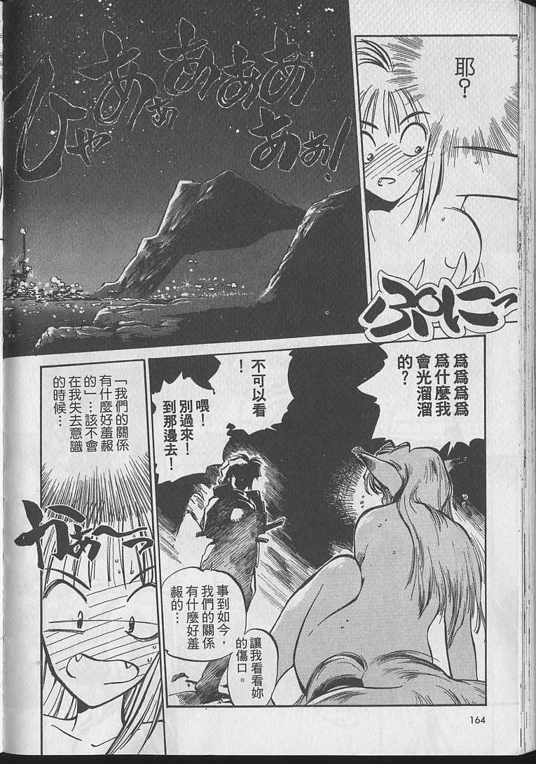第163页
