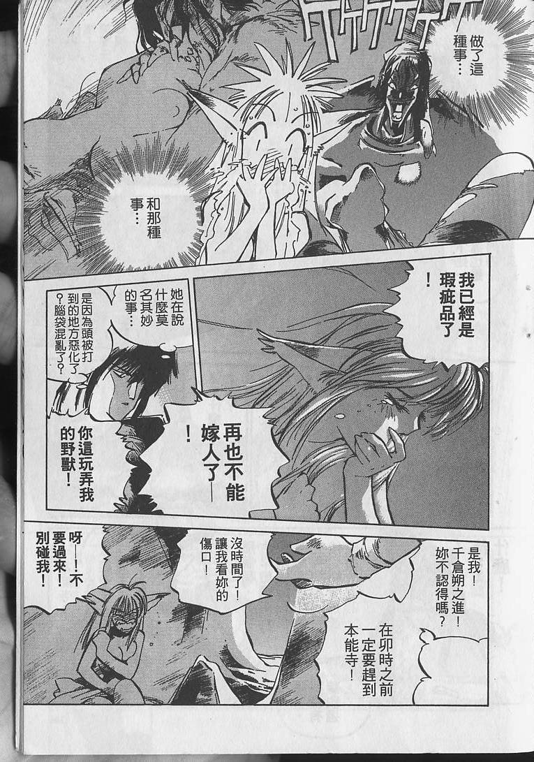 第164页