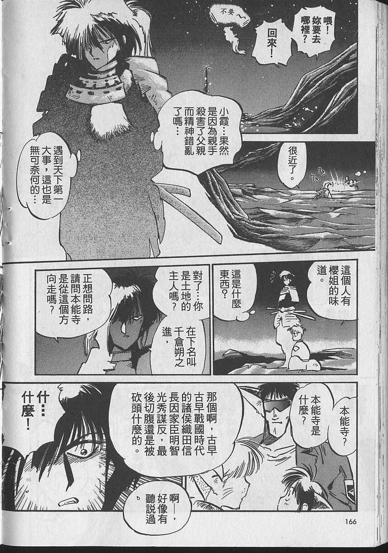 第165页