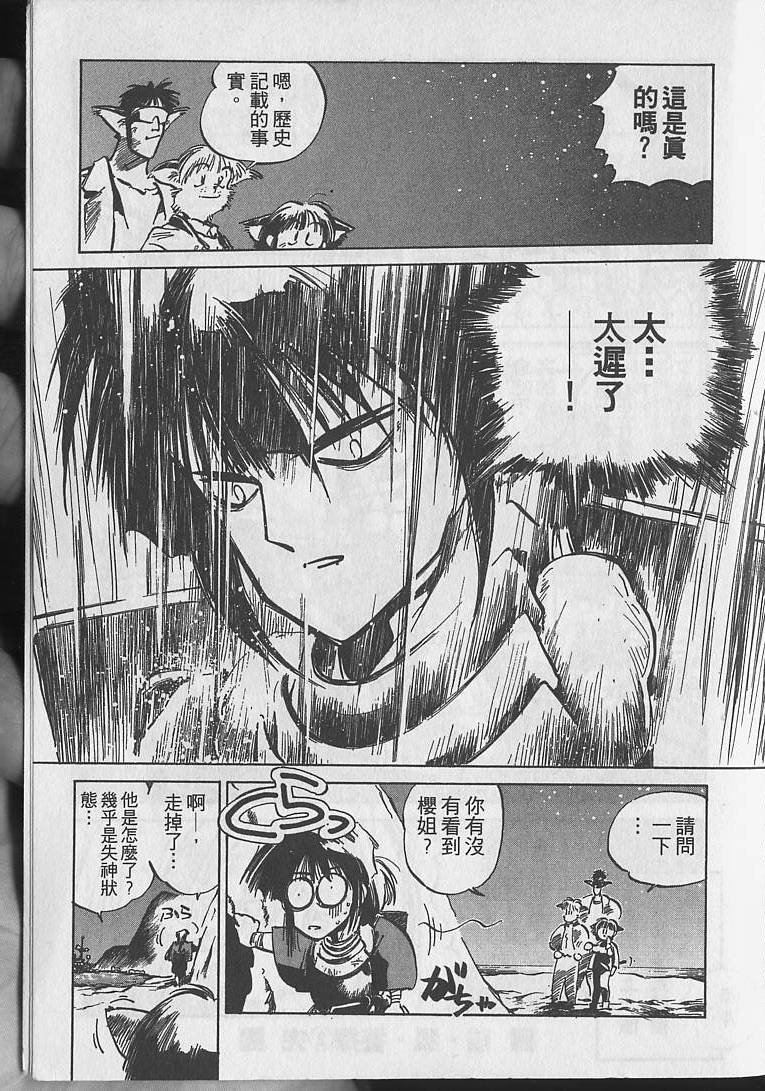 第166页