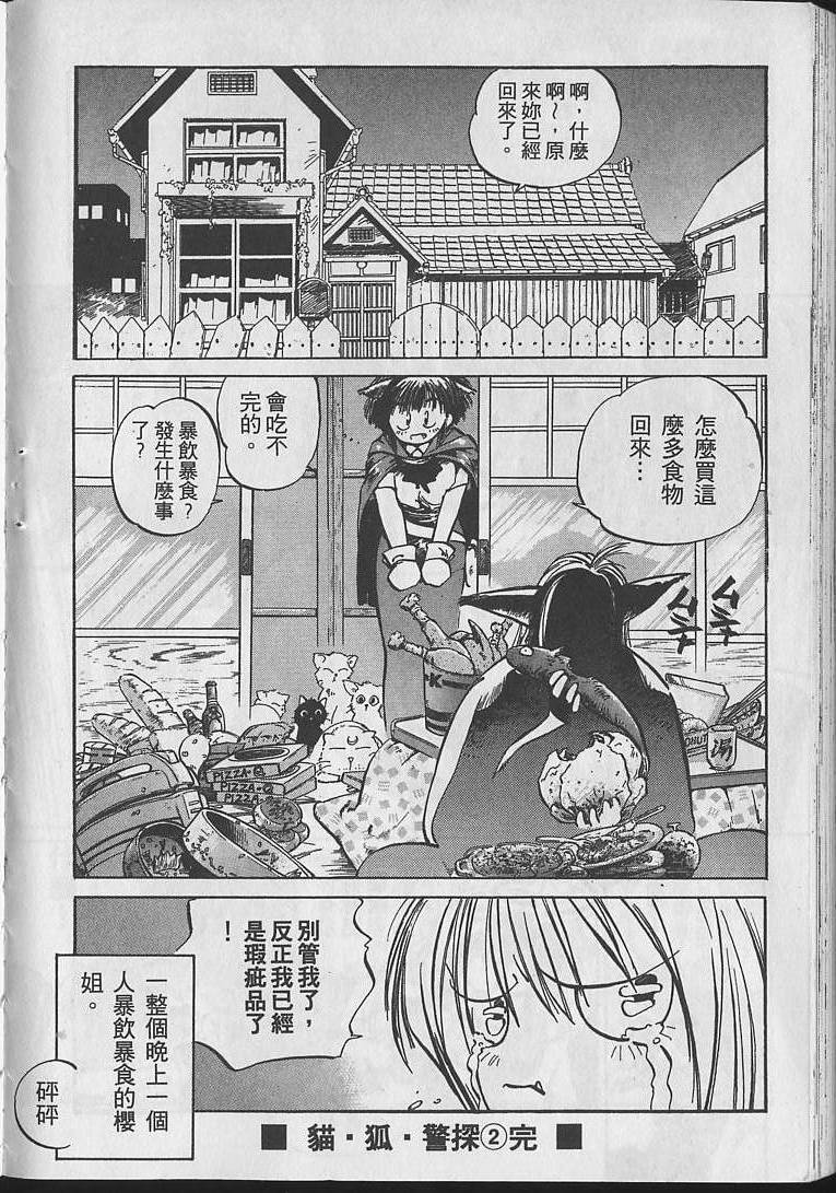 第167页