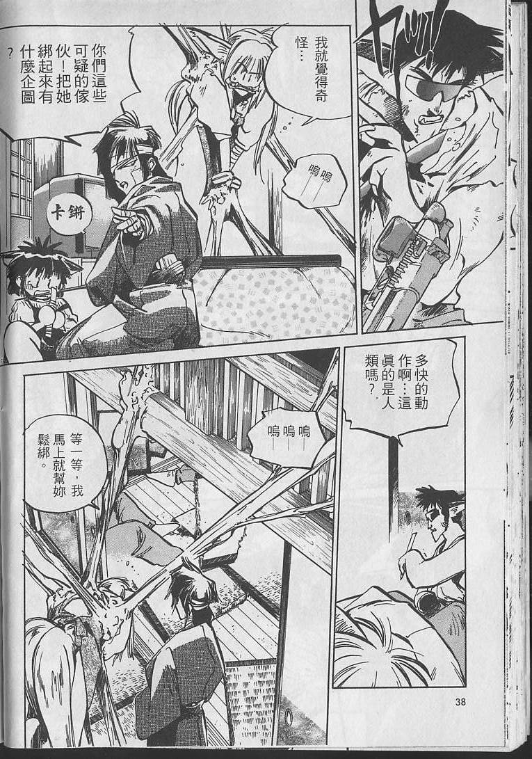 第37页