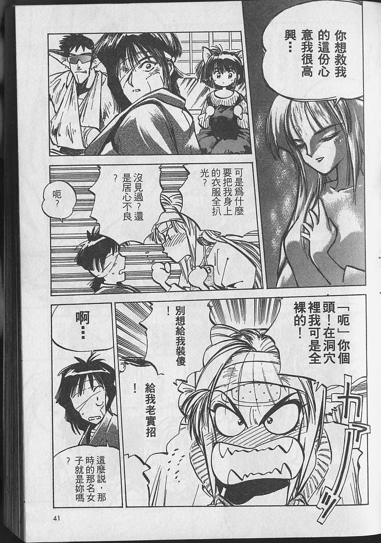 第40页