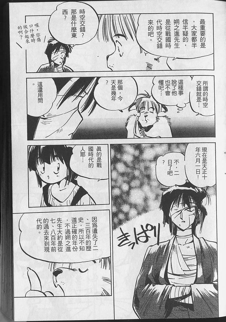 第42页