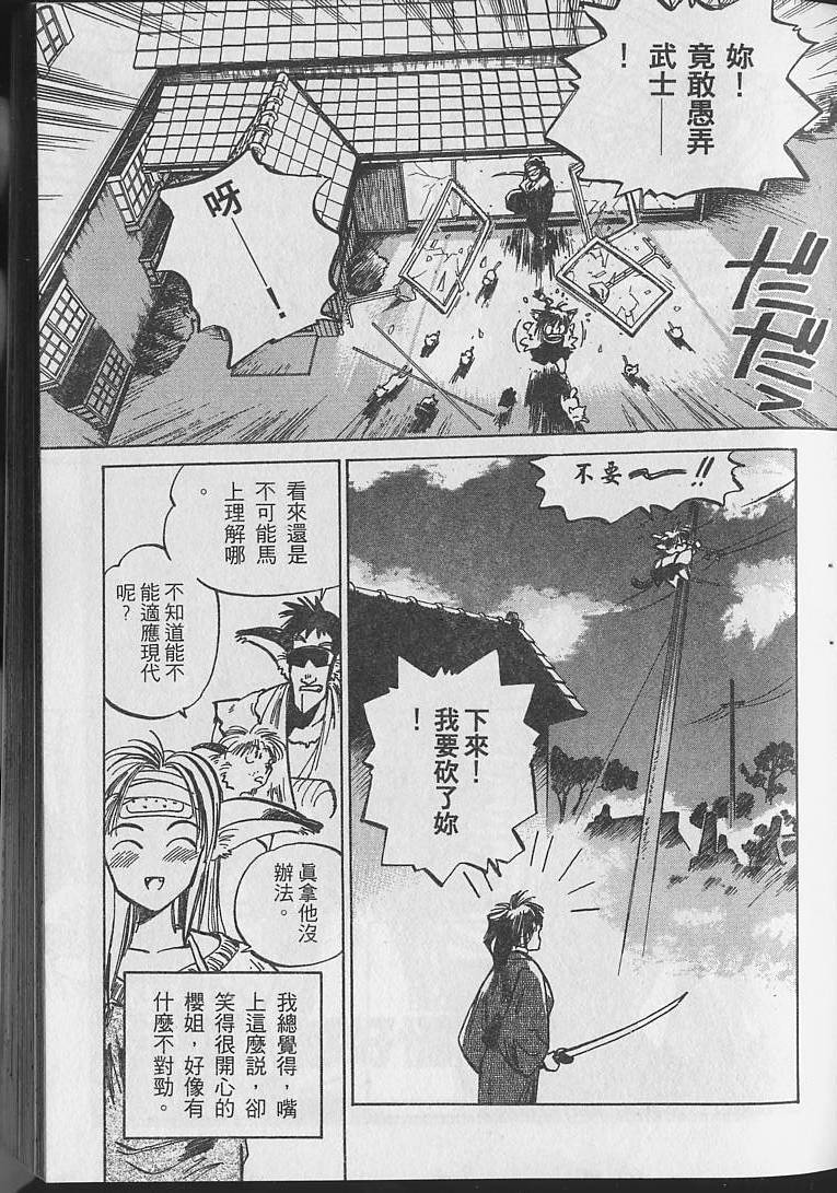 第44页