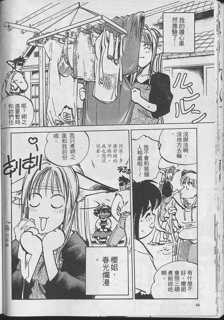 第45页