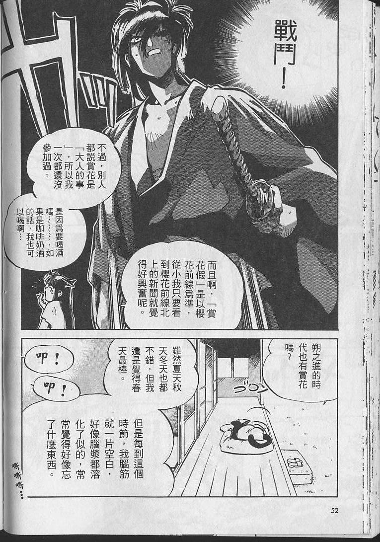 第51页