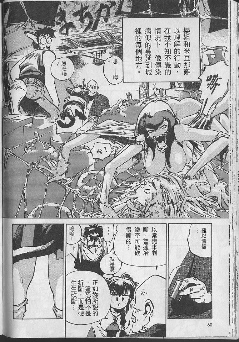第59页