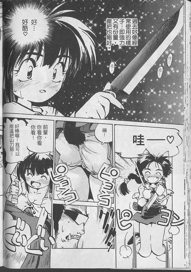 第61页