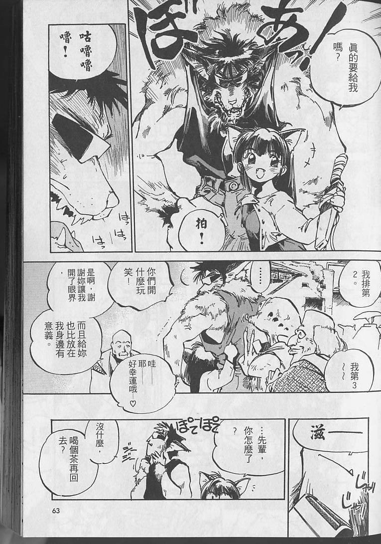 第62页
