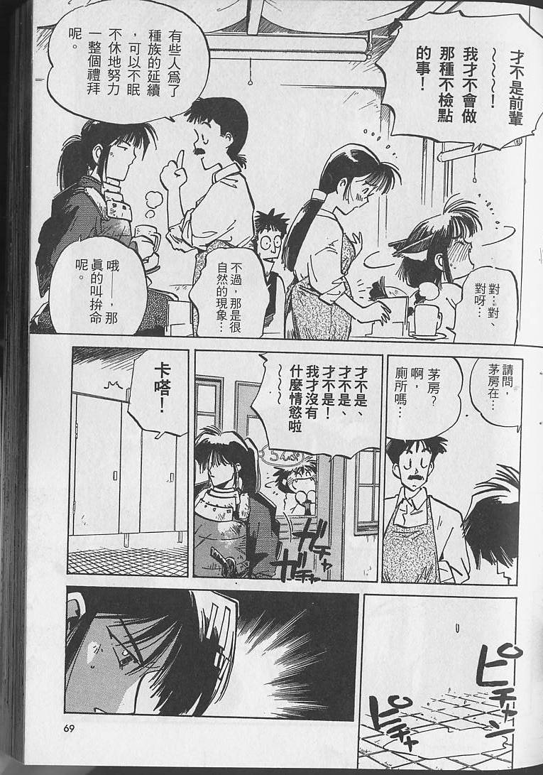 第68页