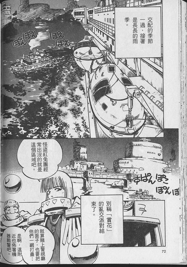 第71页