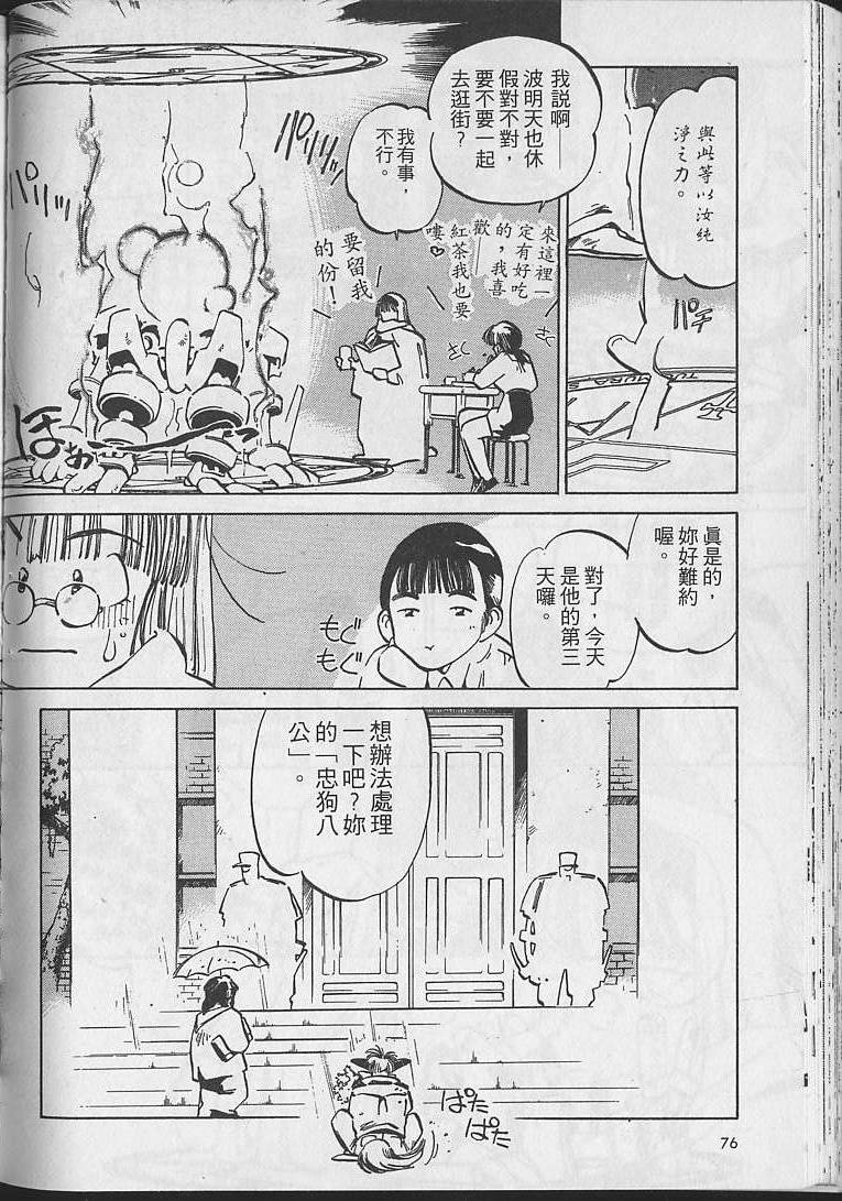 第75页