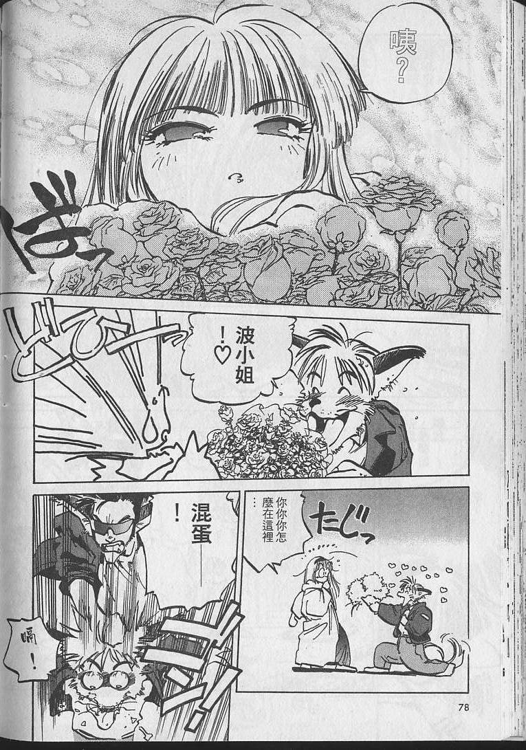 第77页