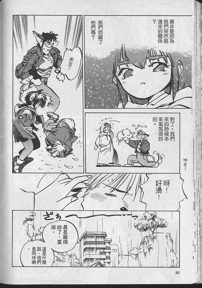 第79页