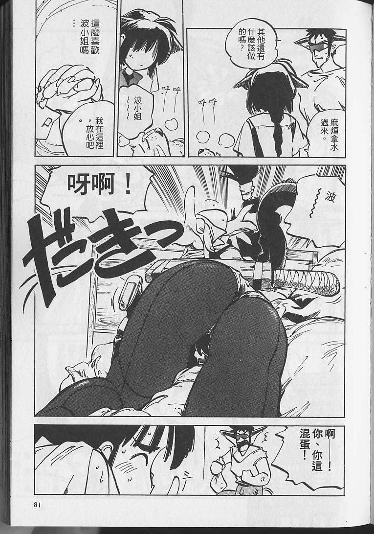 第80页